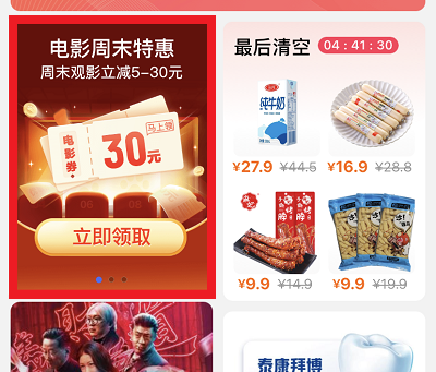 活动步骤