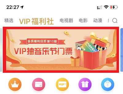 活动步骤