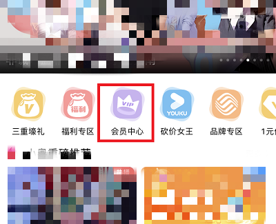 活动参与步骤