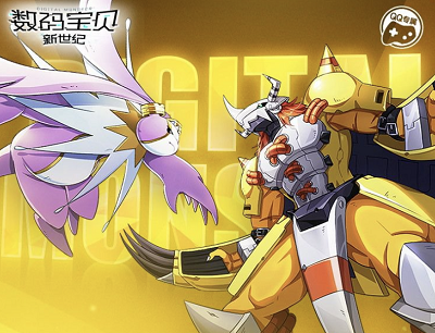 数码宝贝新世纪手Q游戏专属下载领腾讯视频VIP/Q币/正版手办盲盒