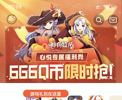 活动步骤