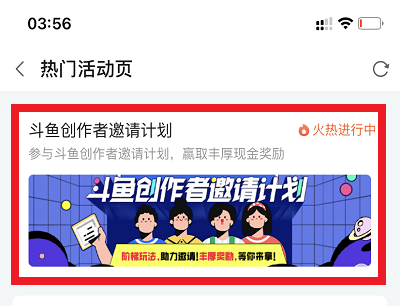 活动步骤