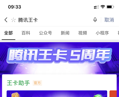 活动步骤