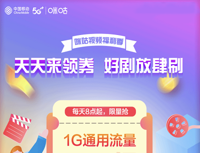 腾讯王卡X腾讯视频品牌日专享充话费免费领取最高12个月腾讯视频VIP