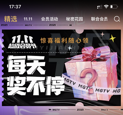 活动步骤