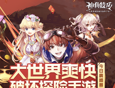 神角技巧手游XQQ浏览器今日震撼首发免下载畅玩领5-188Q币