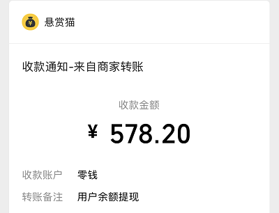 悬赏猫做小游戏任务挣钱