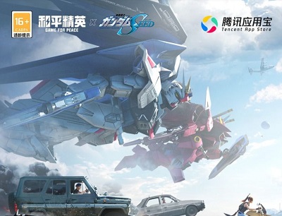 应用宝X和平精英全新版本即将来袭海岛开黑完成任务抽1-1888Q币