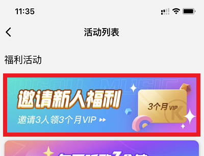活动步骤