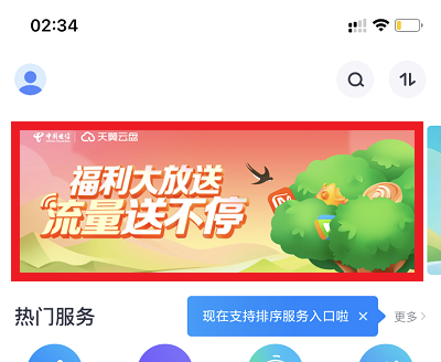 活动步骤