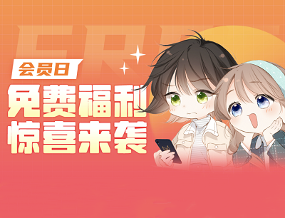 快看APP会员日免费福利惊喜来袭V5会员免费领取万达电影年卡