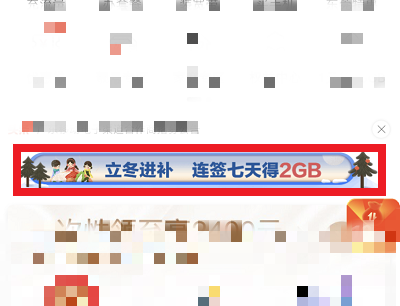 活动步骤 活动步骤