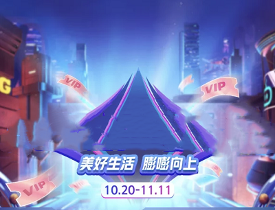 优酷APP美好生活膨膨向上做任务开膨膨卡抽VIP会员/手办礼盒/聚星卡