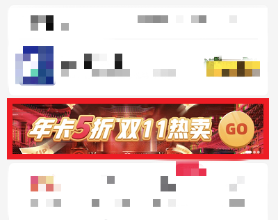 活动步骤