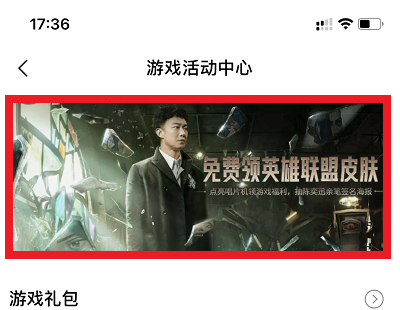 活动步骤