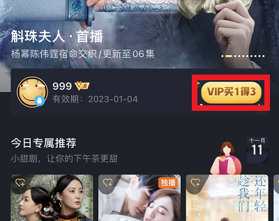 活动步骤