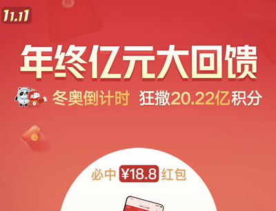 联通APP年终亿元大回馈每天抽话费券/现金红包/京东优惠券