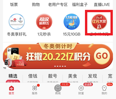 活动步骤