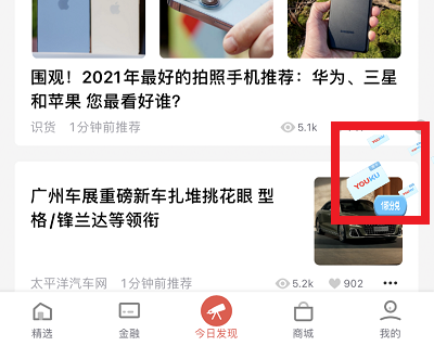 活动步骤