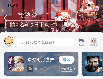 活动步骤