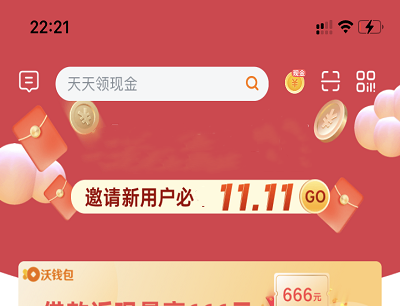 活动步骤