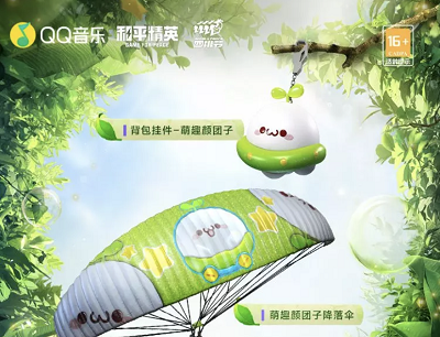 和平精英XQQ音乐新版本归队享好礼免费领取豪华绿钻7天体验卡