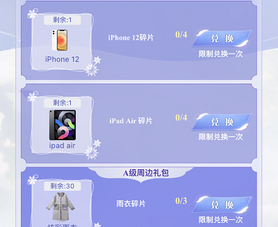 邀请好友助力领取最高20元现金
