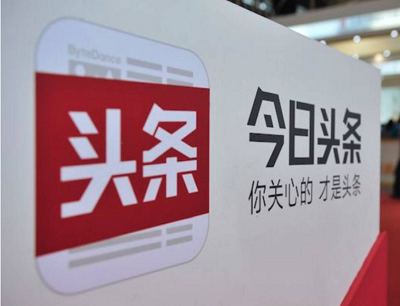 今日头条发布视频怎么才能有收益（微头条发文章视频获得收益的方法）