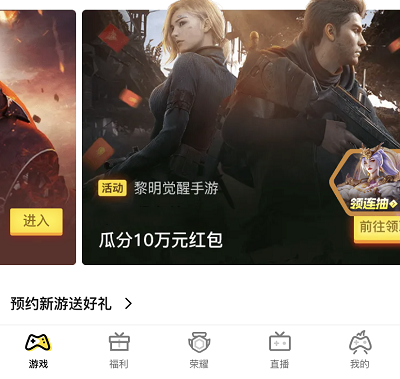 活动步骤