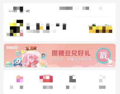 活动步骤