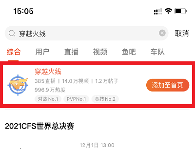 活动步骤