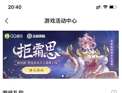 活动步骤