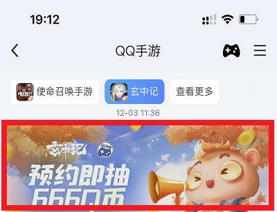 活动入口