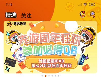活动方式