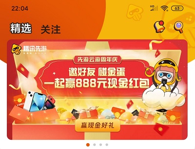 活动地址