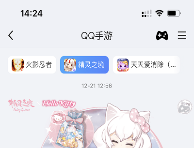 活动入口