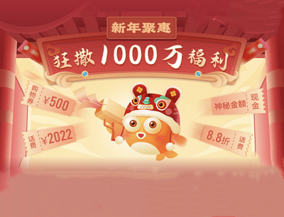 沃钱包APP新年聚惠签每天领京东券/通用红包/权益包券