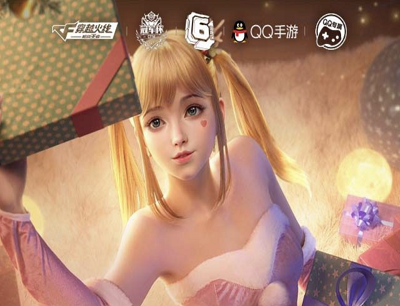 穿越火线手游周年庆圣诞好礼大放送登录游戏领3-88Q币