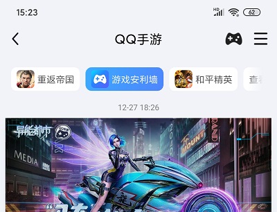 活动入口页面