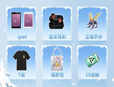 新玩家首次在QQ游戏注册抽iPad/蓝牙耳机/正版手办