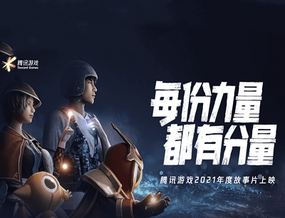 快手APP见证你的游戏力量分享游戏故事抽Switch/潮玩盲盒/Q币