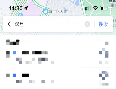 活动入口搜索