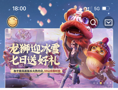 活动步骤