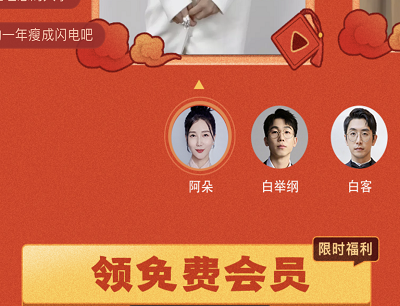 用户限时免费领取6天正式VIP会员卡 用户限时免费领取6天正式VIP会员卡