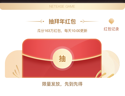 用户每日领红包/罗技键盘/优酷视频会员周卡
