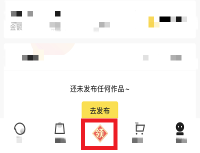 新年福袋日历活动页面