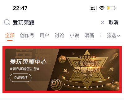 新年庆典活动页面