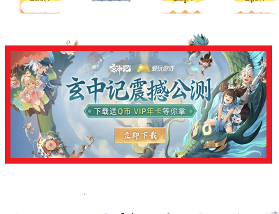 直播领视频VIP活动页面