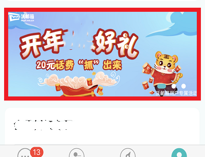 春日金喜活动