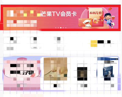 看《尚食》焕新颜”页面